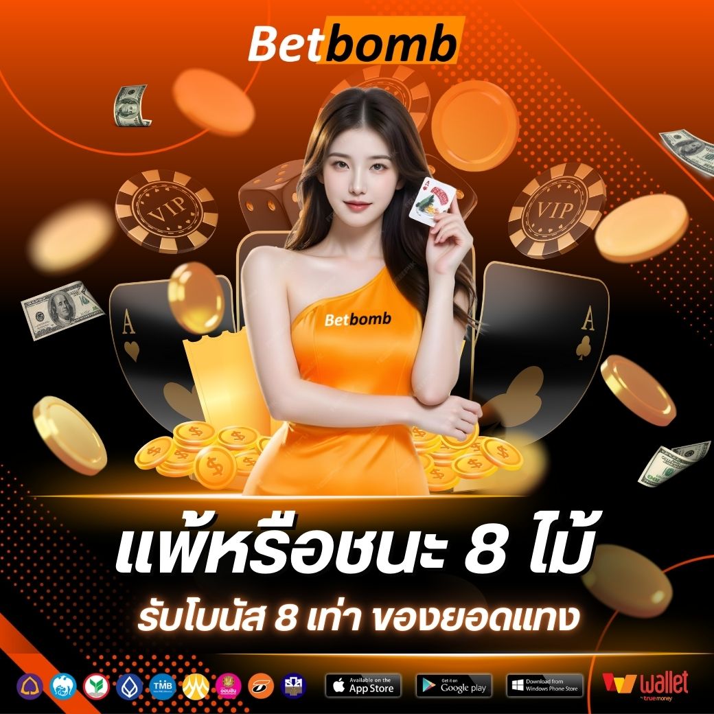 MEEKIN888-บาคาร่า